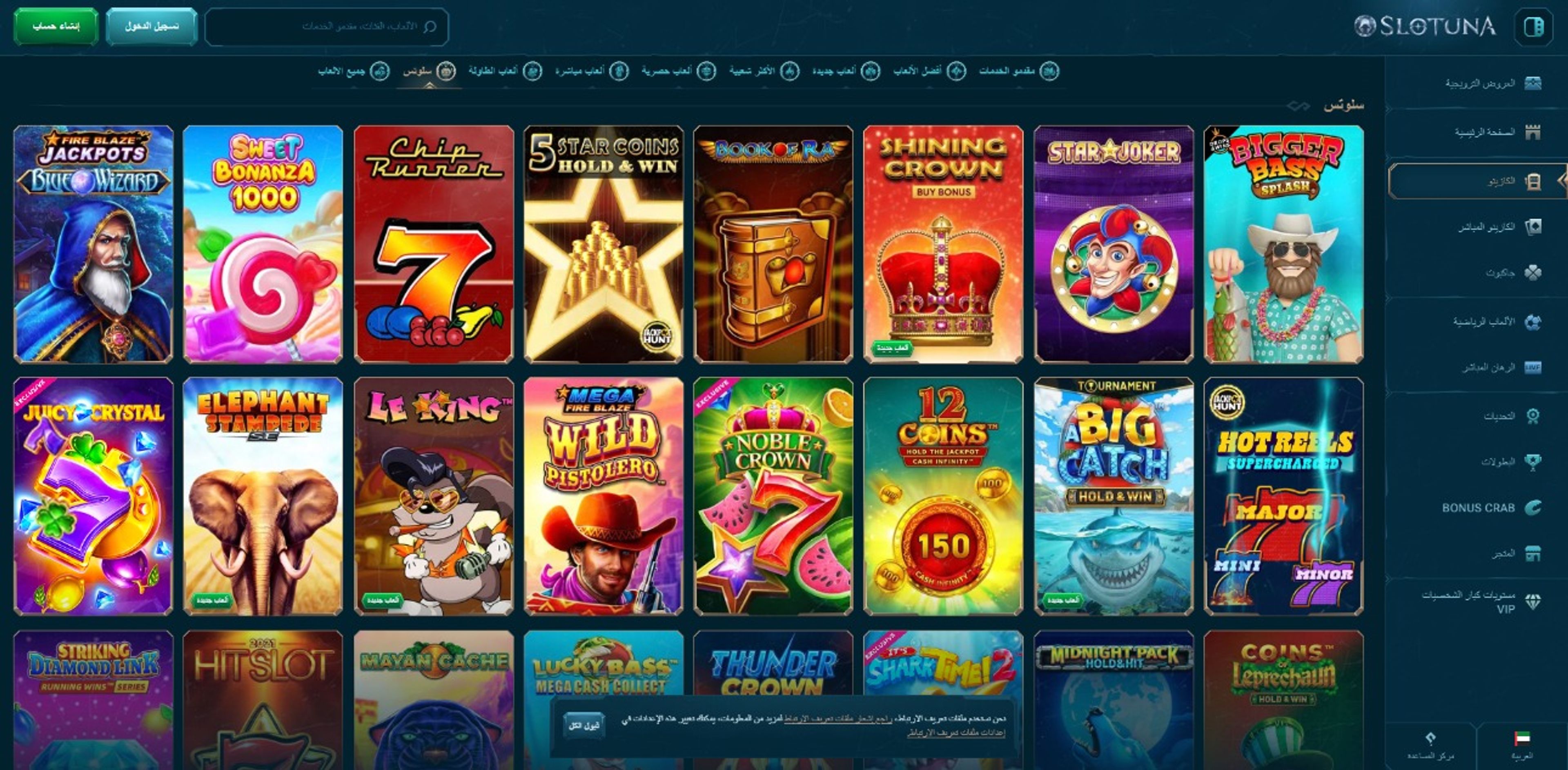 Slotuna Casino desktop screenshot 2