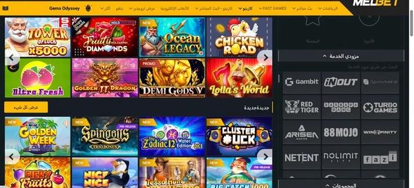 Melbet online Casino