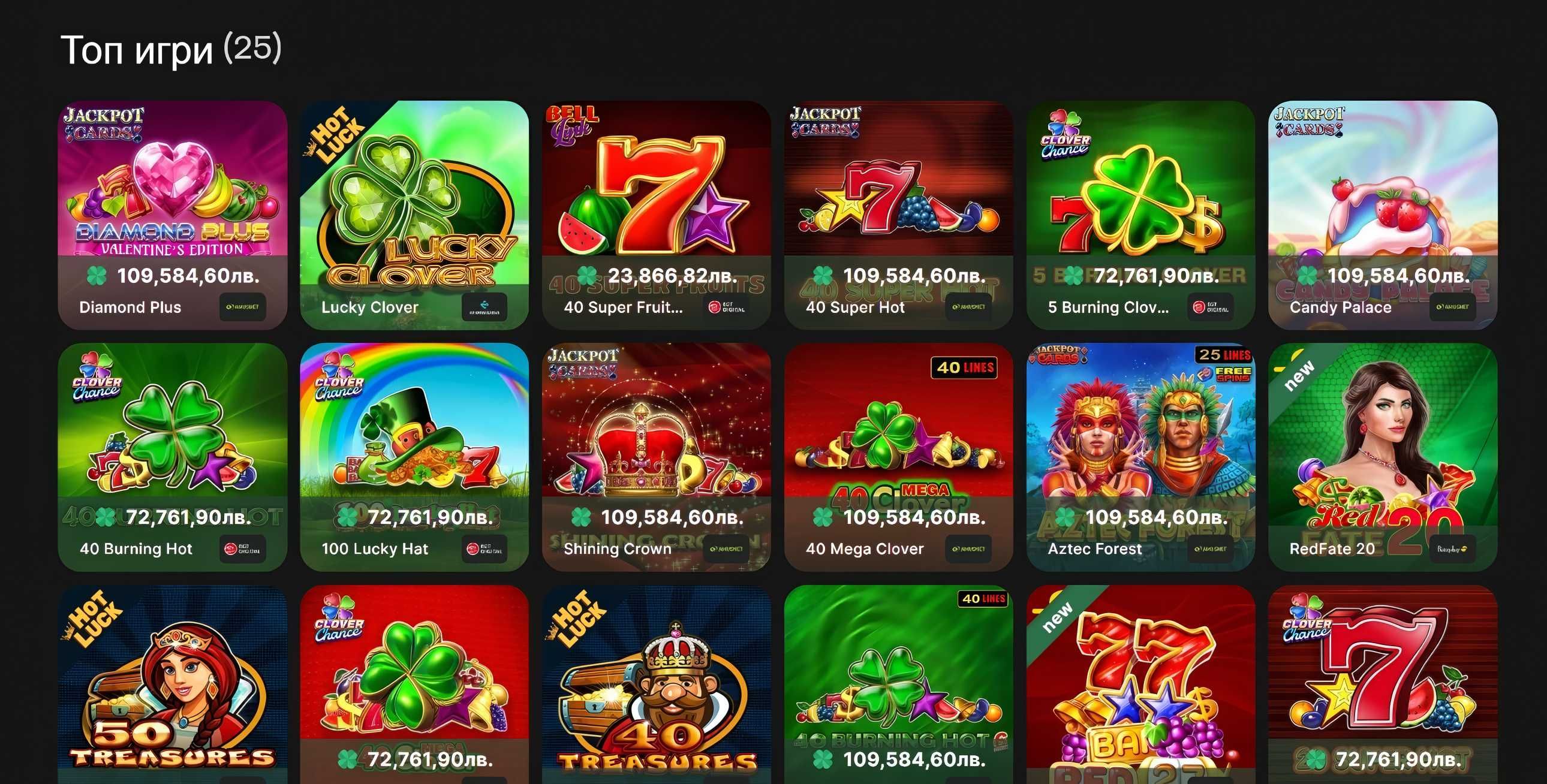 Magic Bet desktop screenshot 2