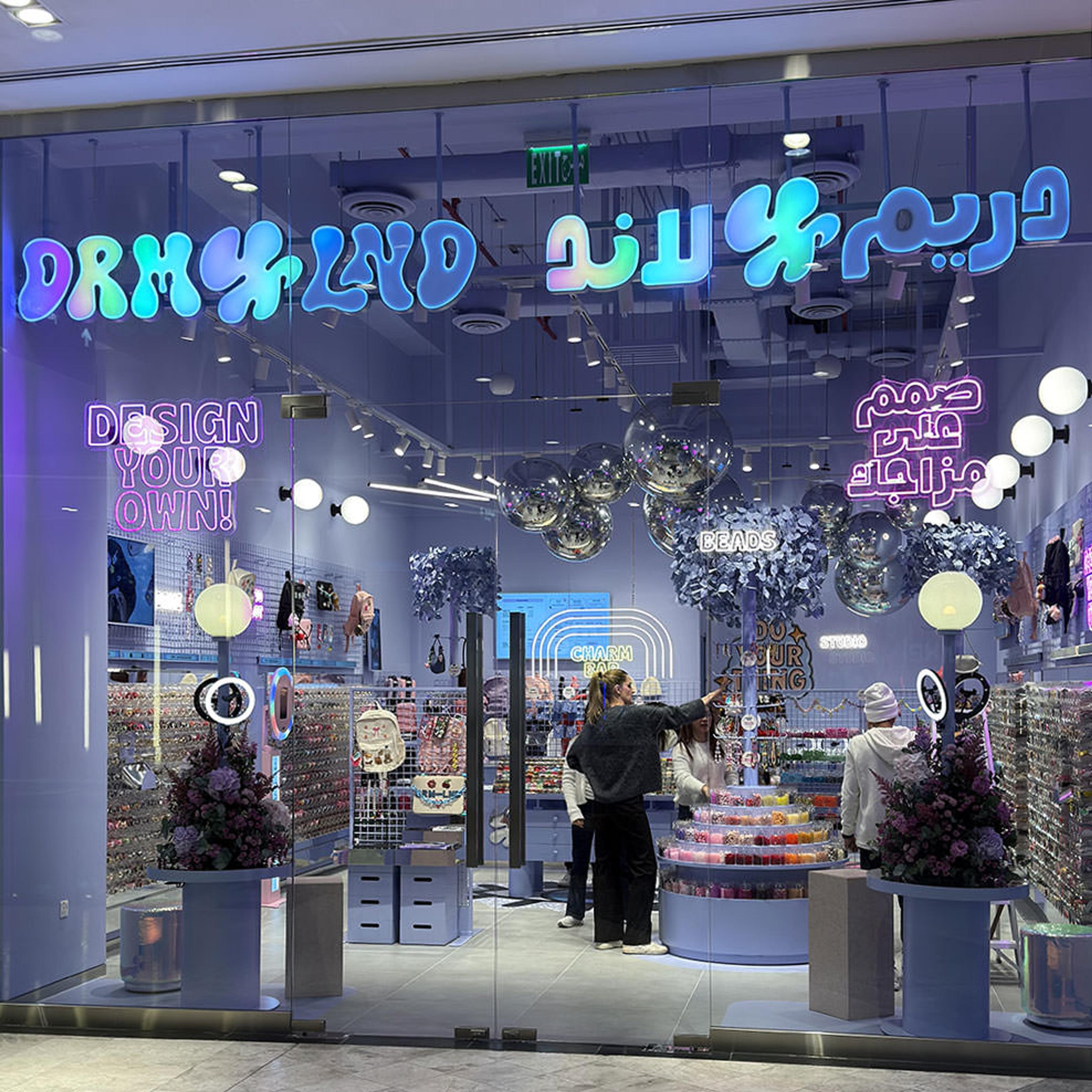 DRM-LND Store Al Kout Mall
