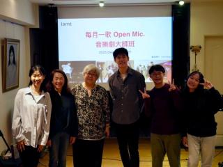 Group photo for the open mic masterclass in Taichung