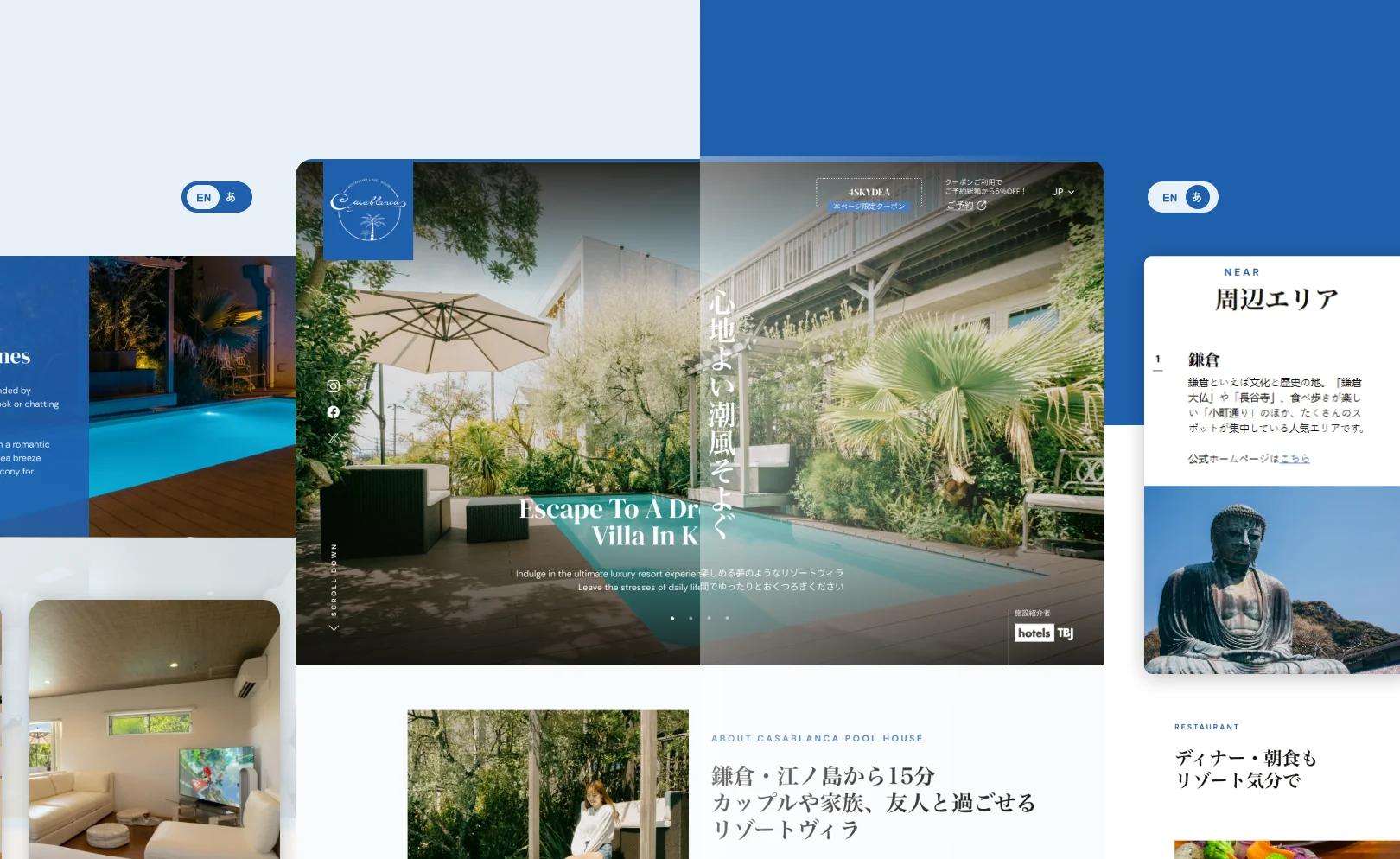 ランディングページ