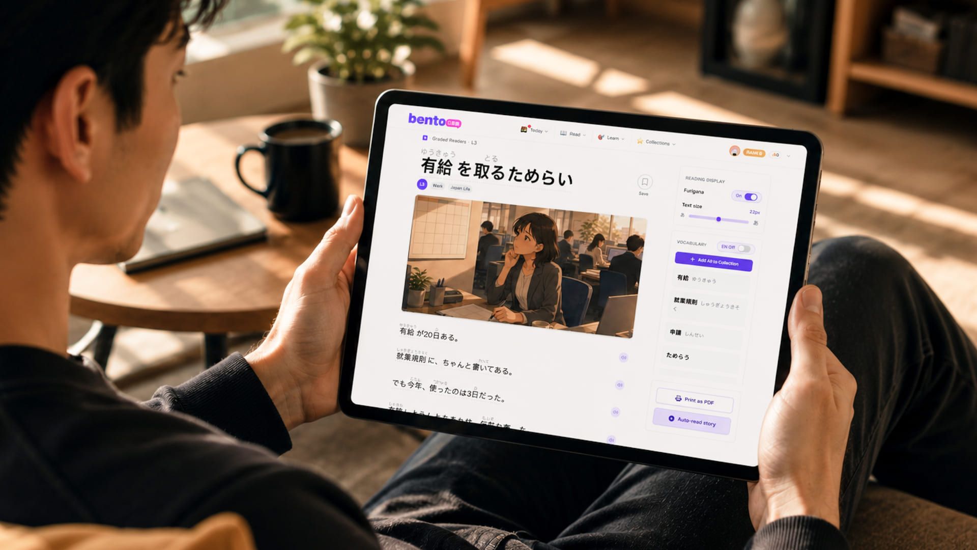 Bento Japanese で日本語を読む男性
