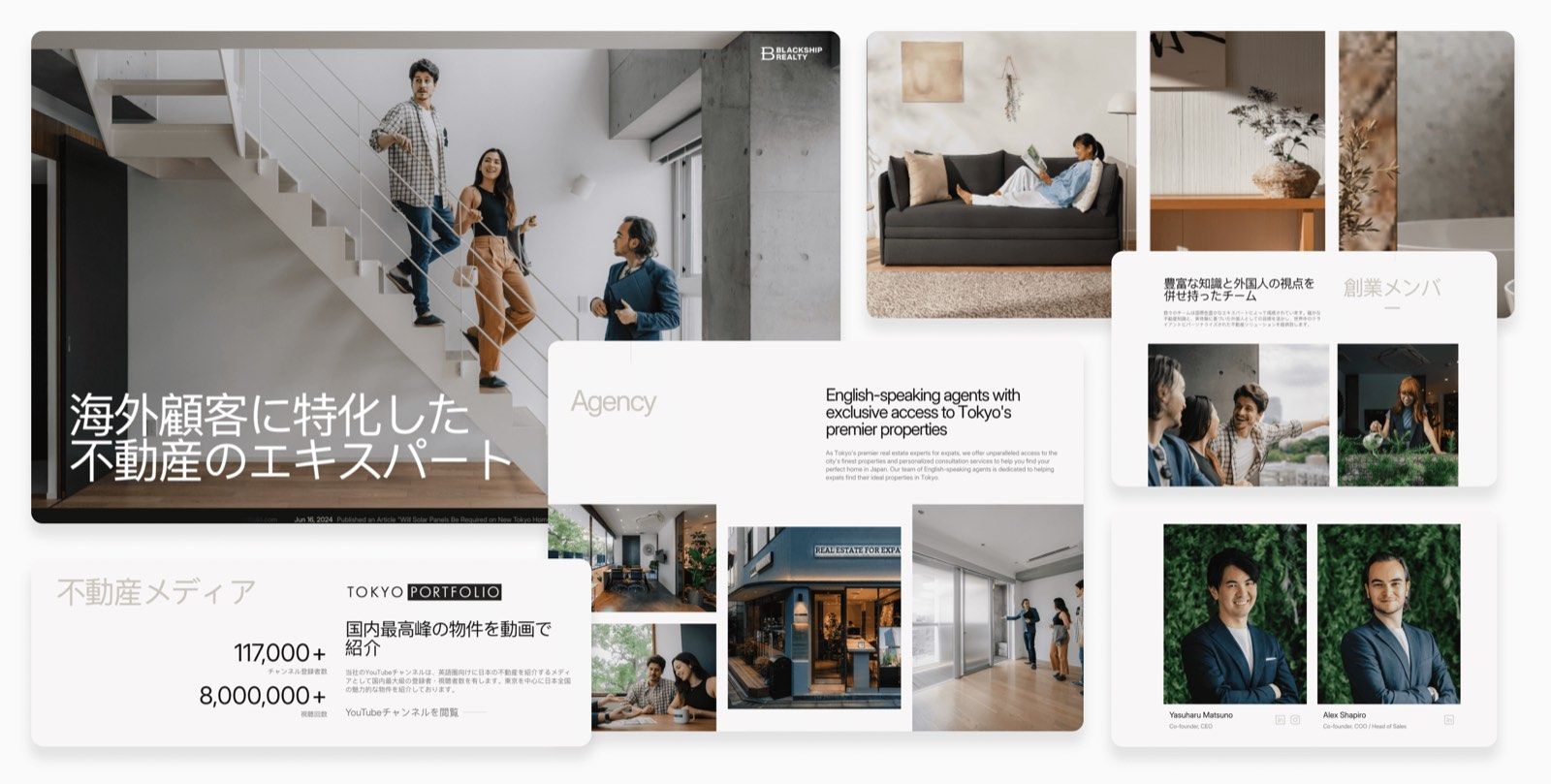 Blackship Realtyのコーポレートサイトデザイン