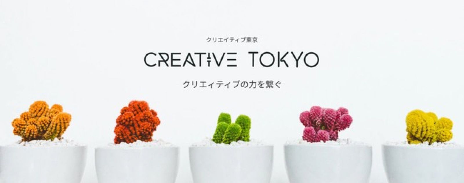 クリエイティブ ワーカー向け人脈形成・案件獲得を支援サービス「Creative Tokyo 」のベータ版リリースが決定