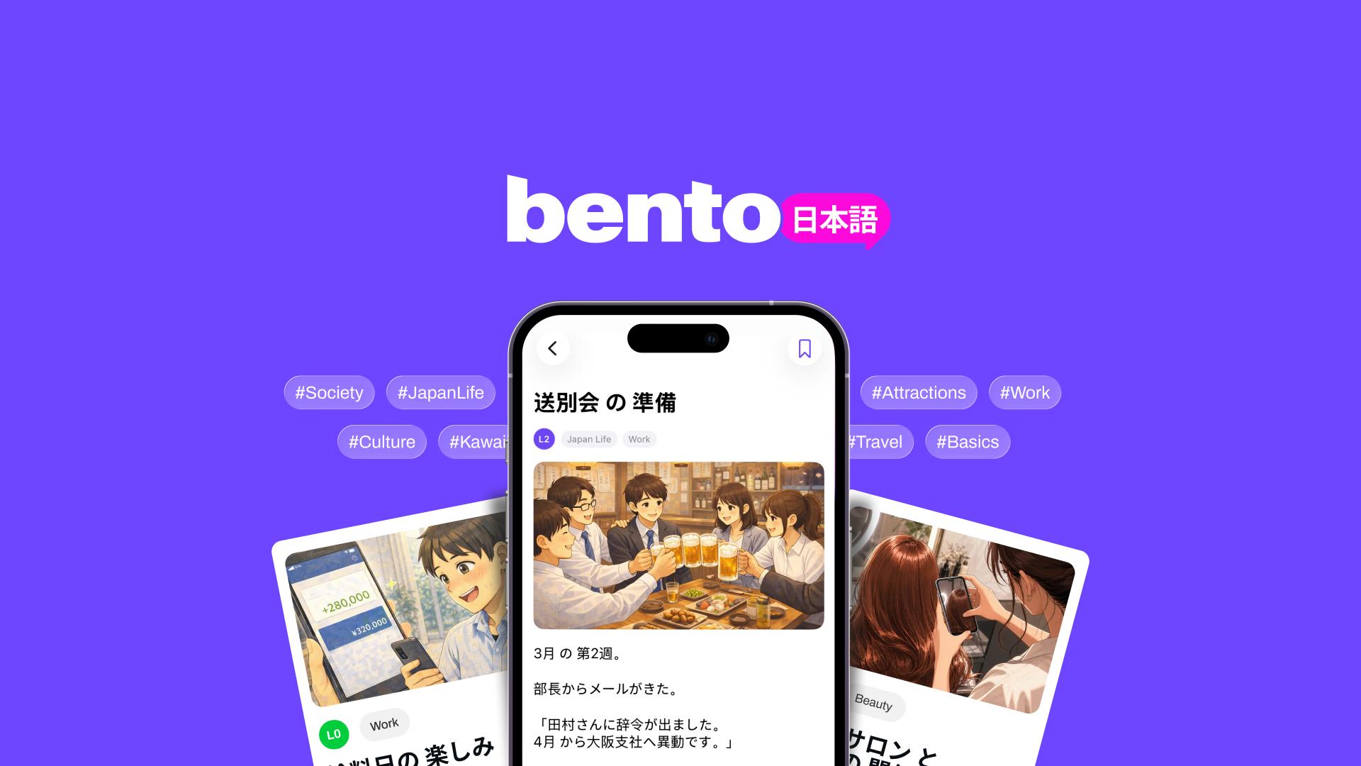 Bento Japanese