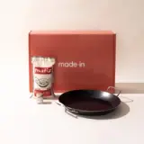 paella pantry set with box