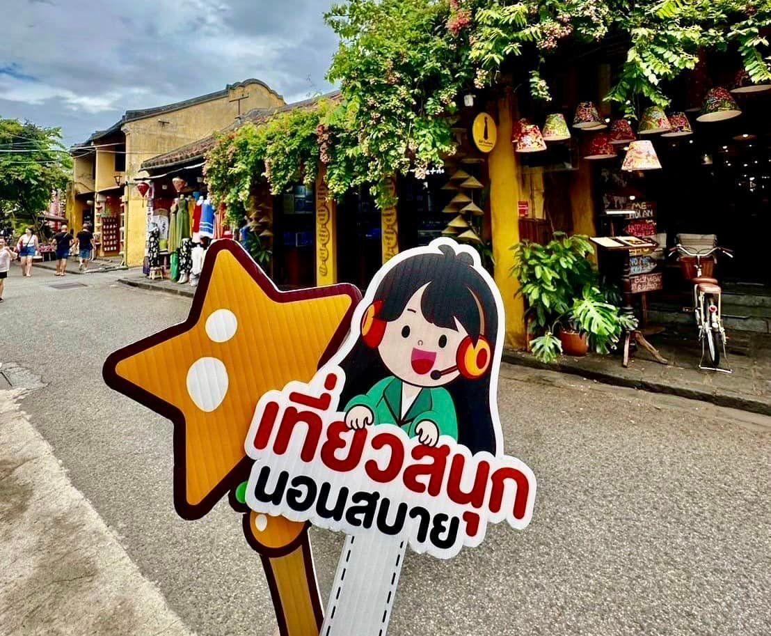 มอนสเตอร์เช็คอิน พาเที่ยวเวียดนาม📍