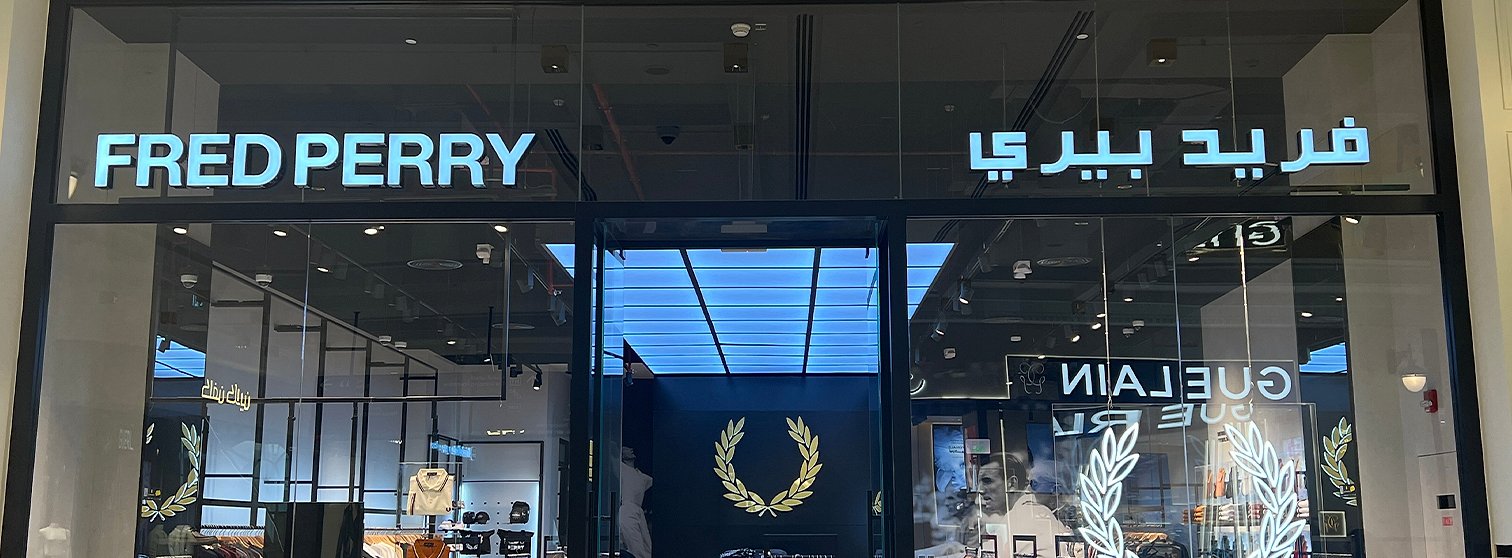 Fred Perry project interior