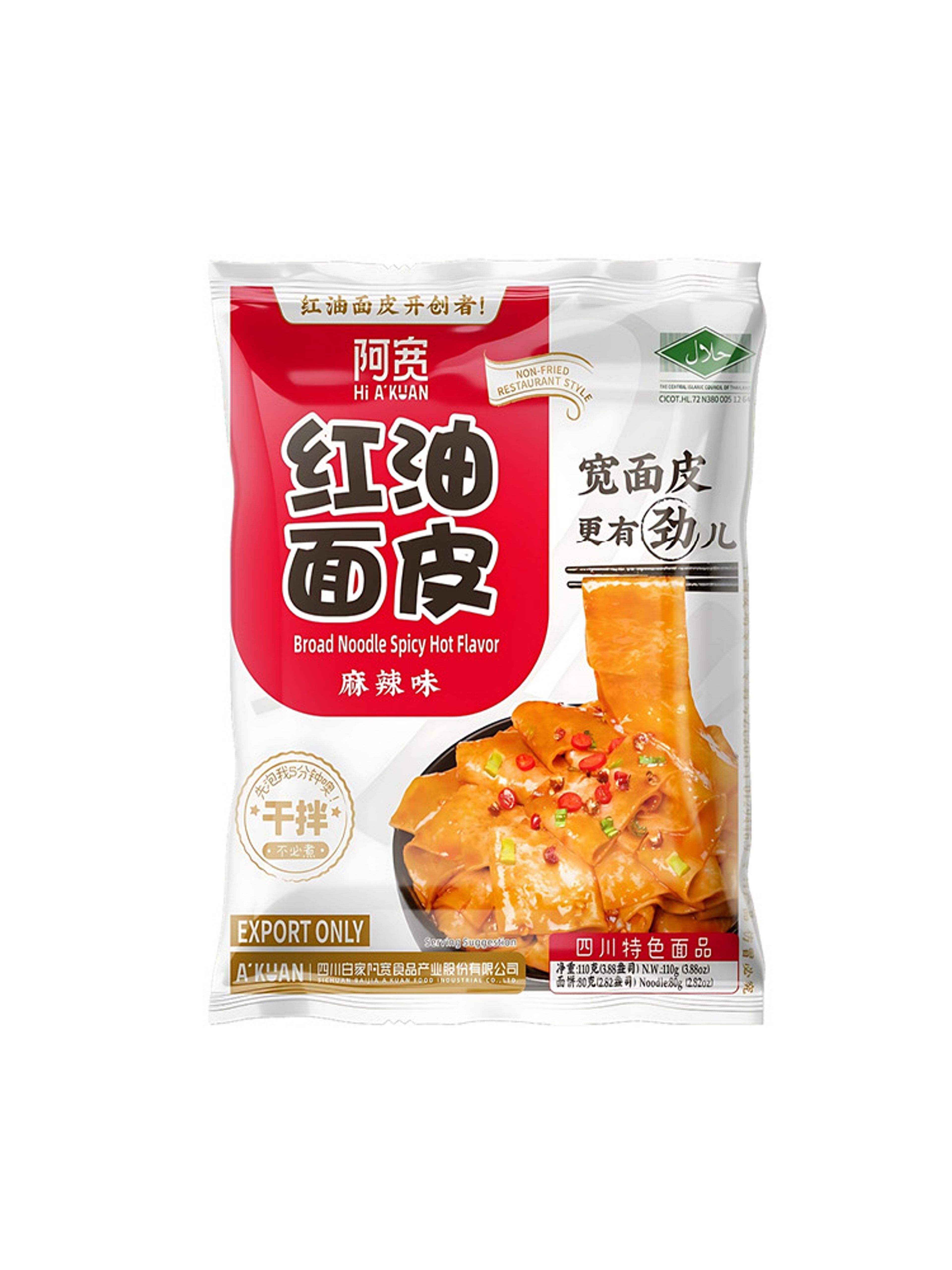 Produktbild som visar Breda Nudlar Spicy & Hot från A-KUAN