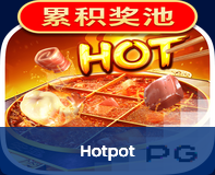 hotpot-logo