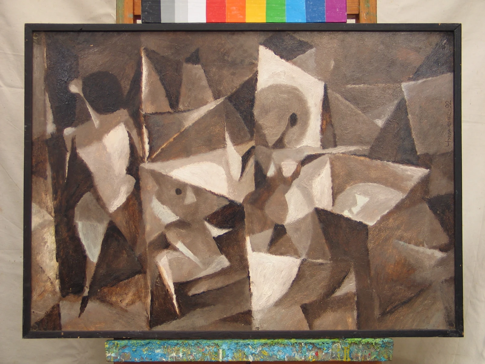 “Games of Mannequins”, 1993, Oil by Viktor Chumachenko