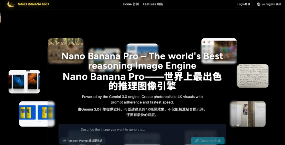 image of NanoBanana Pro