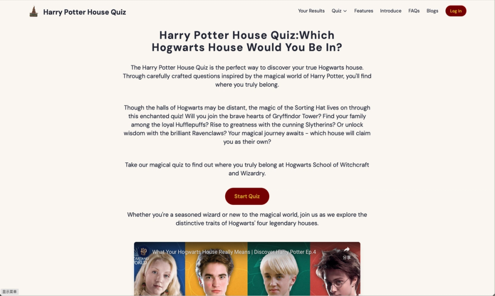 image of Harry Potter House Quiz image of Harry Potter House Quiz