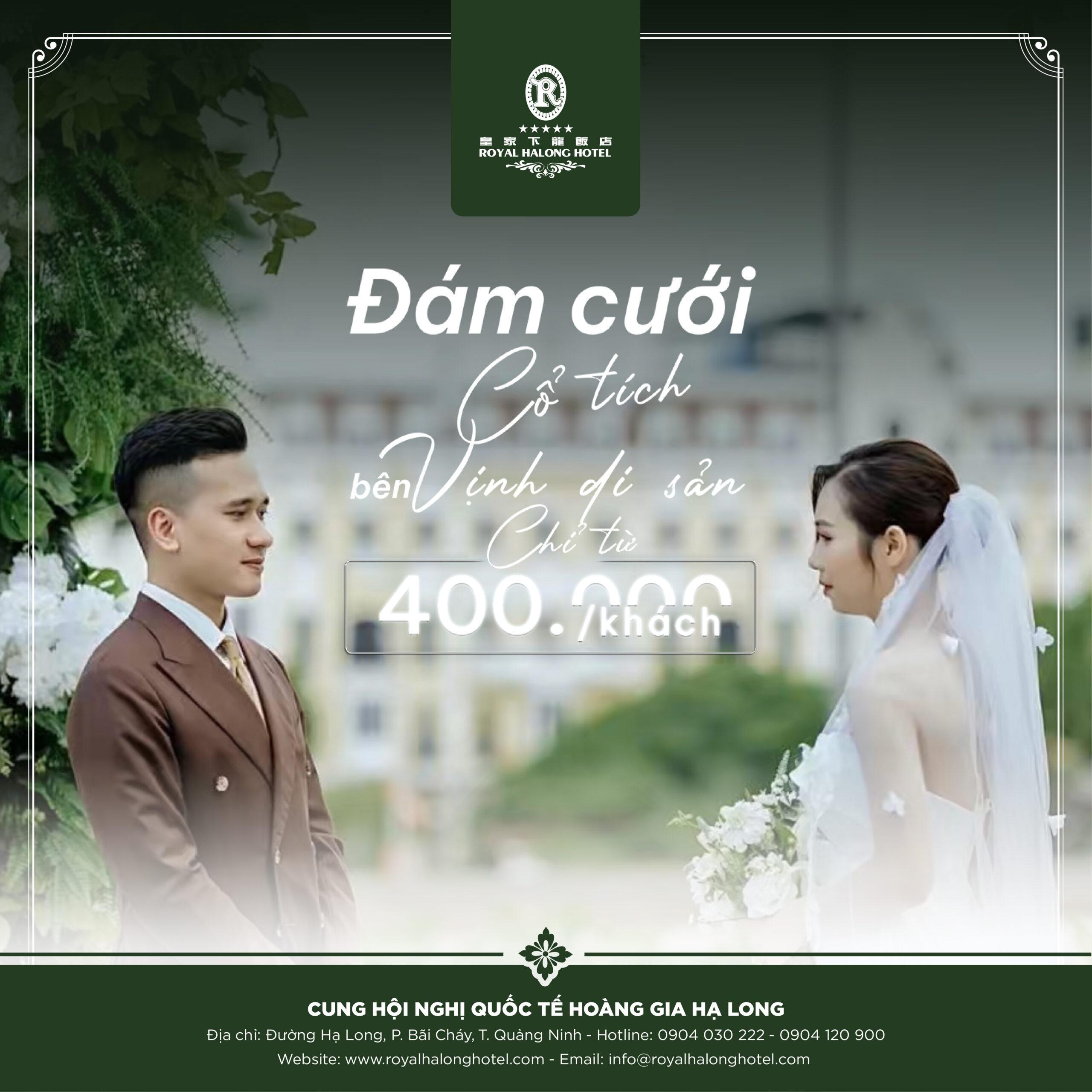緑を背景にした婚礼のポスター。白いドレスにベールの花嫁と、茶色のスーツの花婿が向かい合って立ち、左手には花と緑の葉が配されています