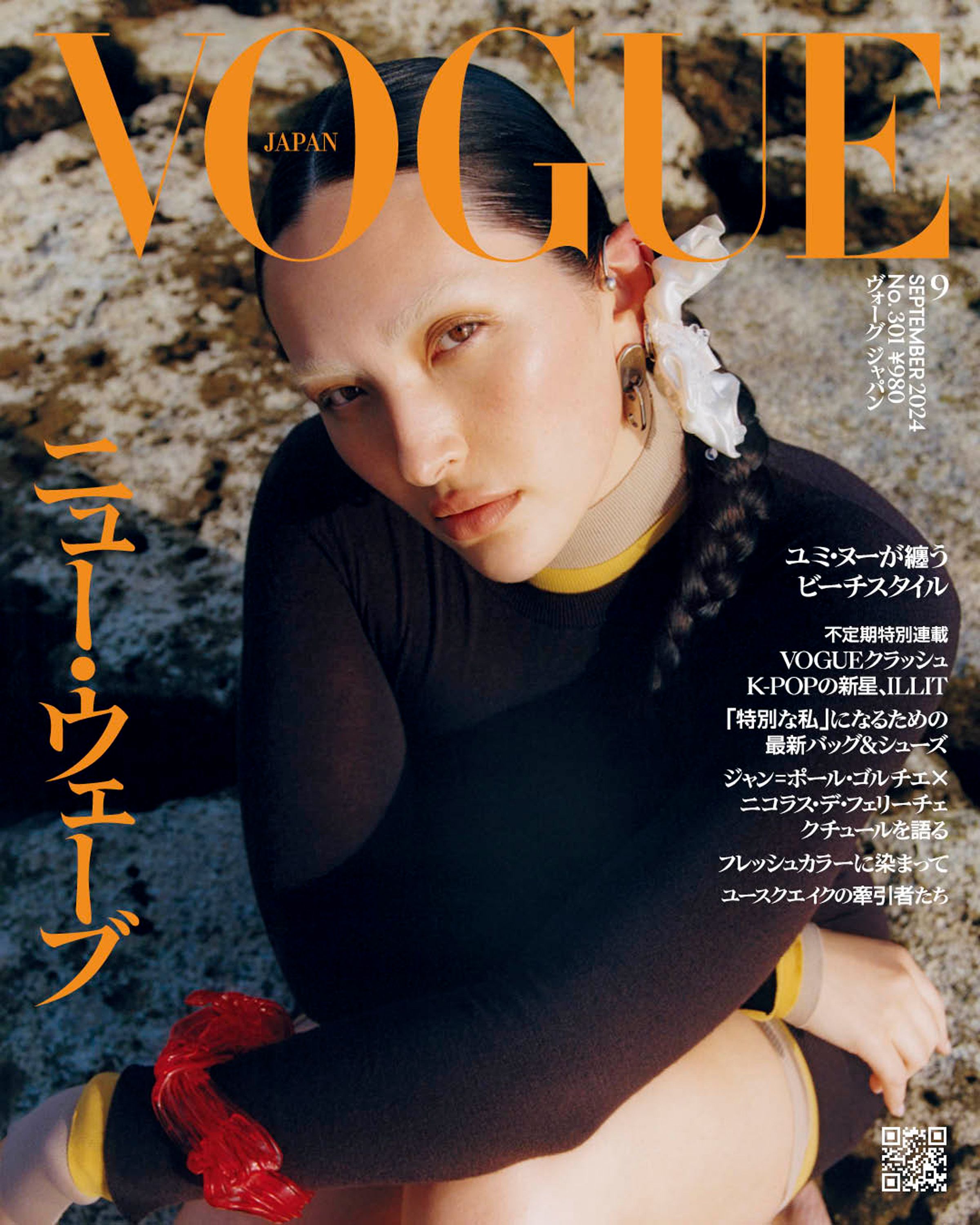 Magazines - Vogue Australia - Mid-Hudson Library System