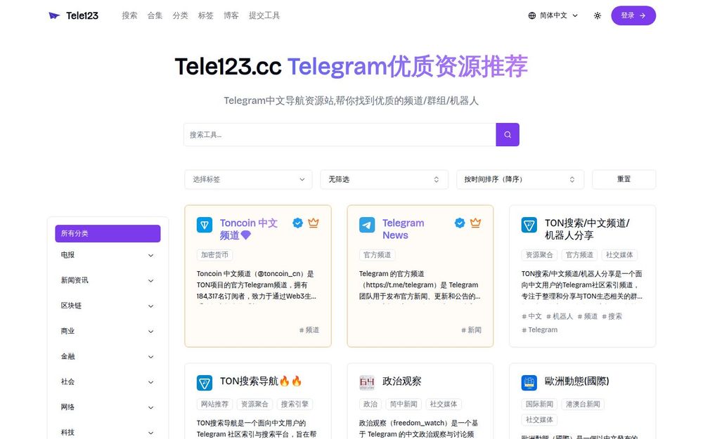 image of Tele123 image of Tele123