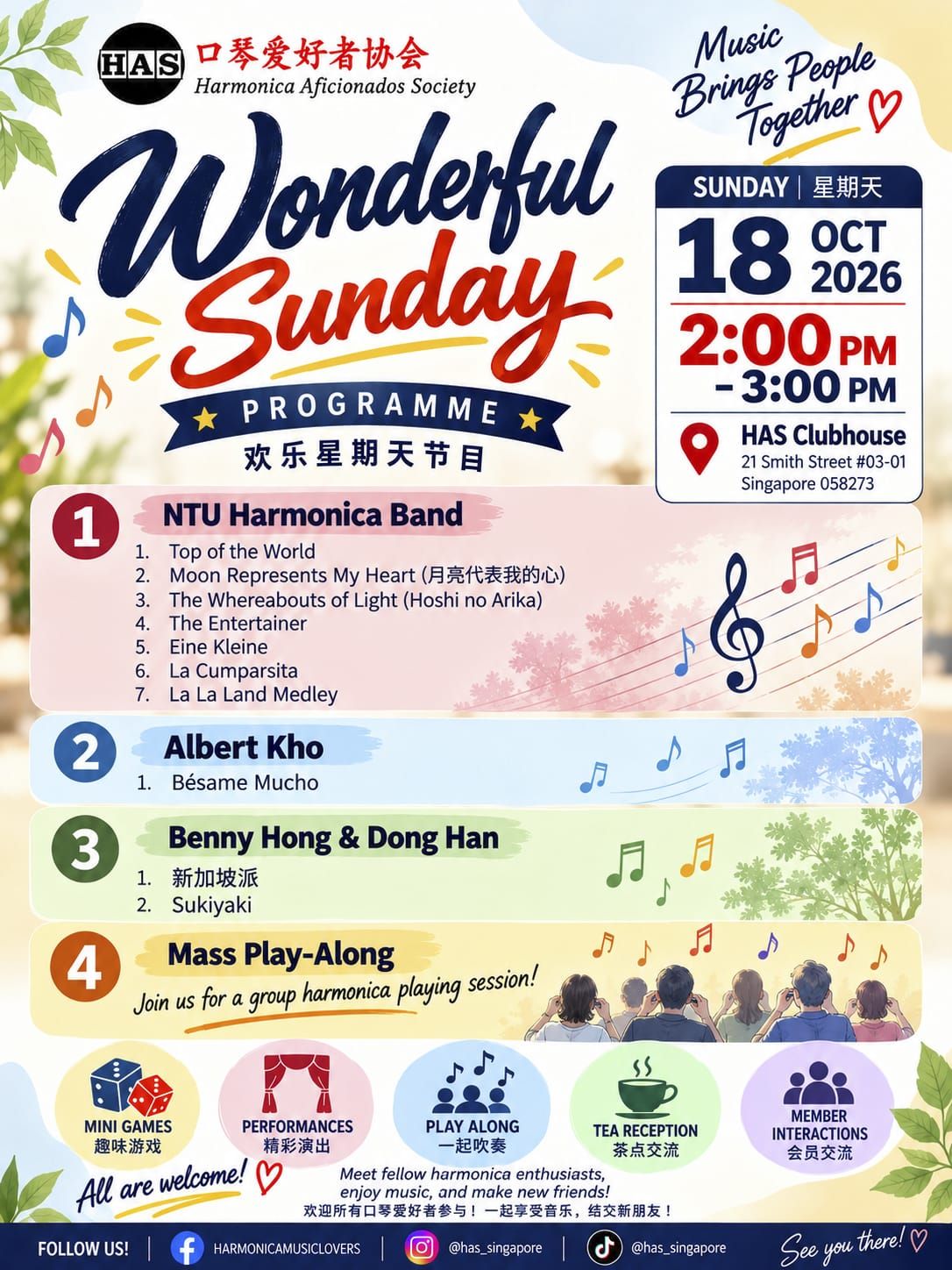Wonderful Sunday