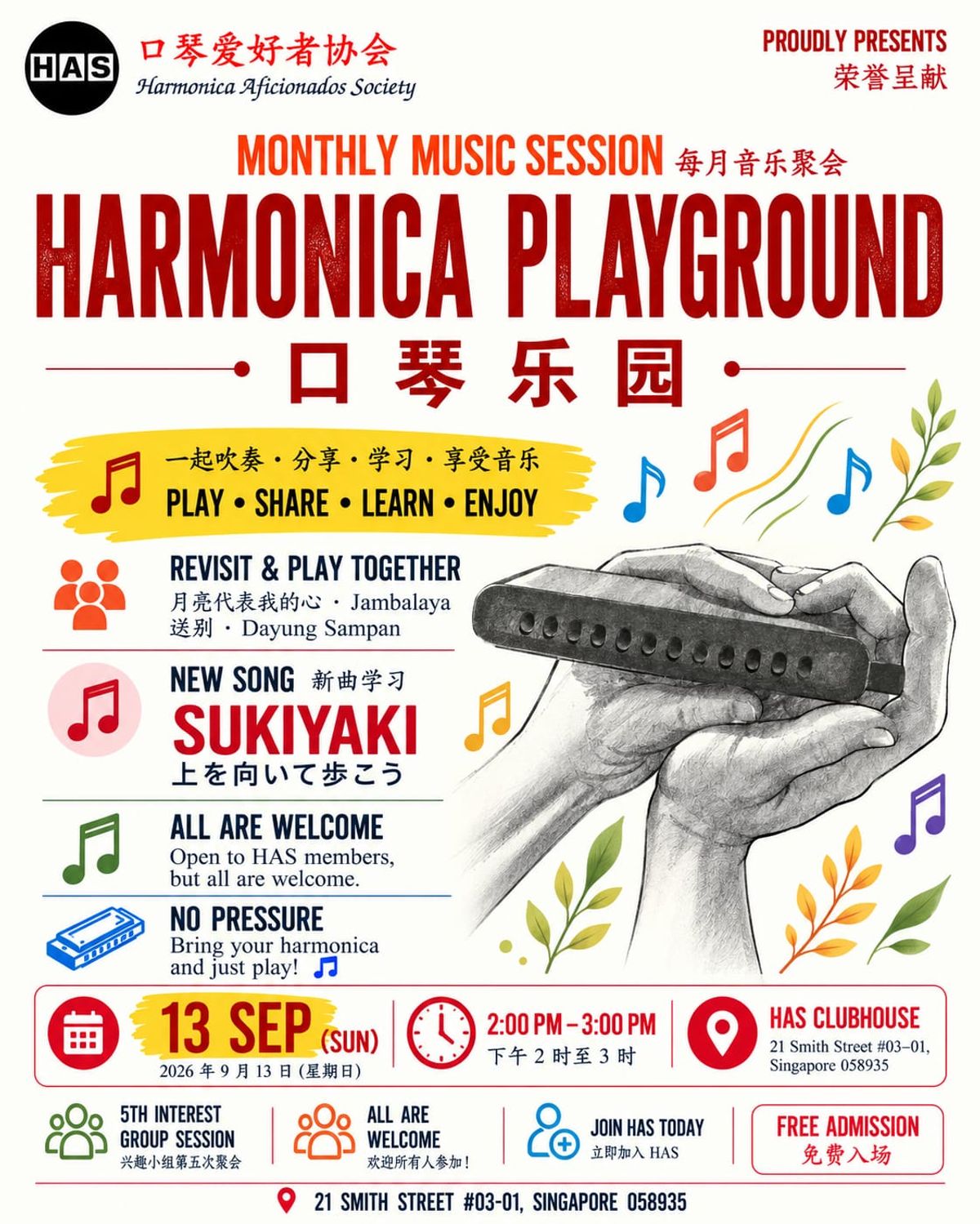 HAS Playground