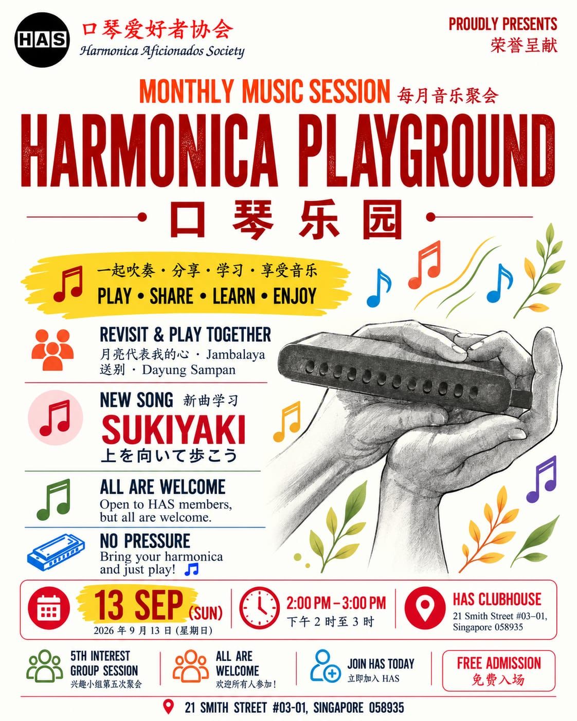 HAS Playground