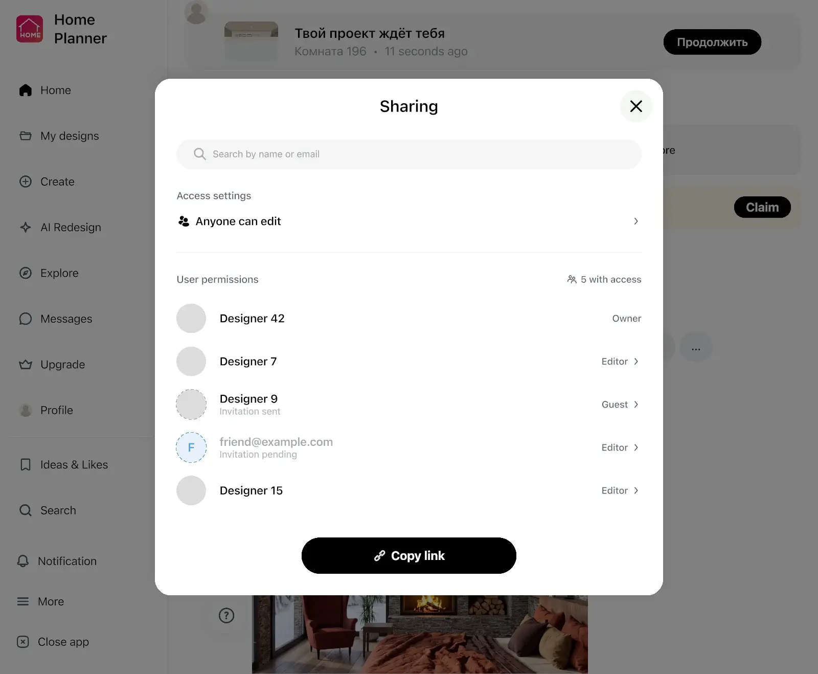 The Sharing window with the people who have access and the Share Link button