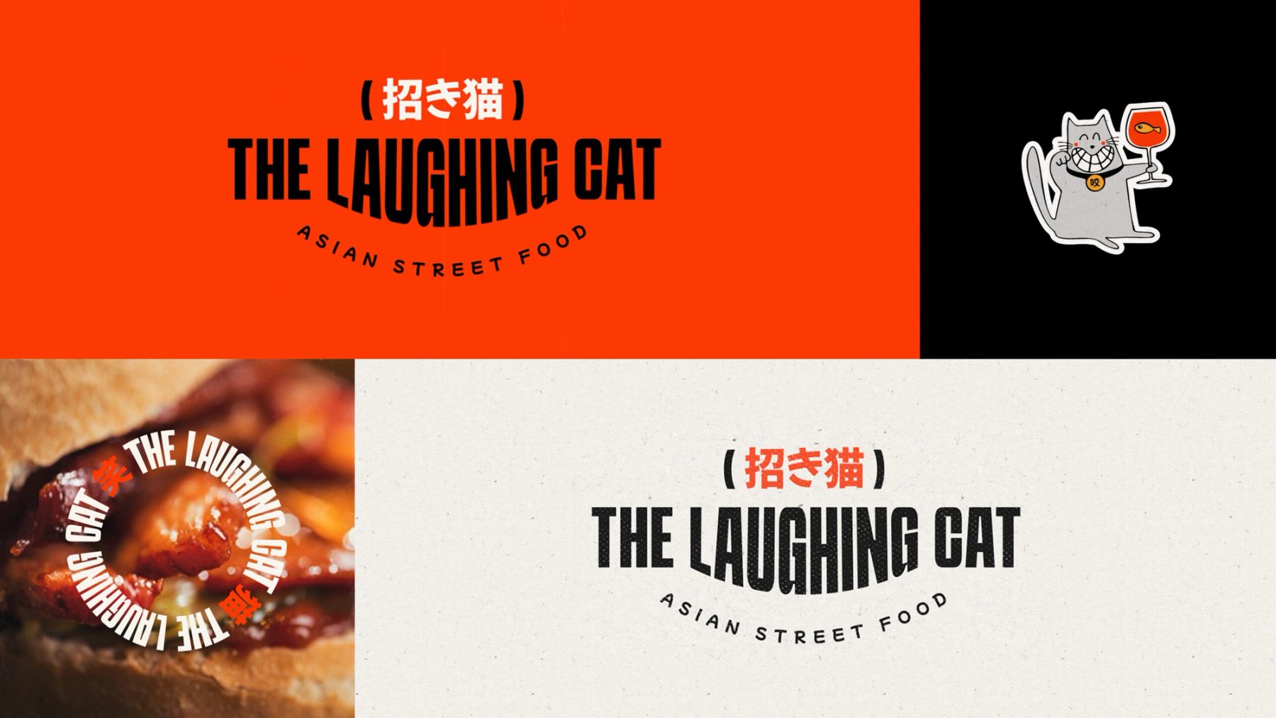 The Laughing Cat