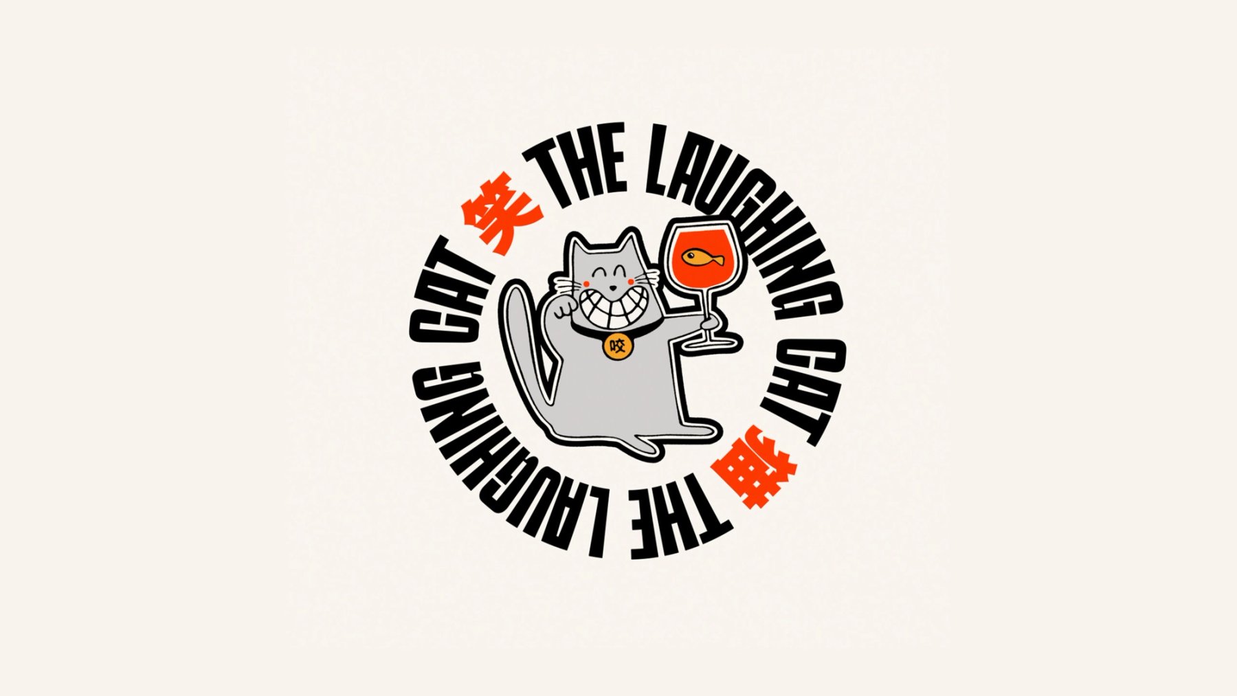 The Laughing Cat