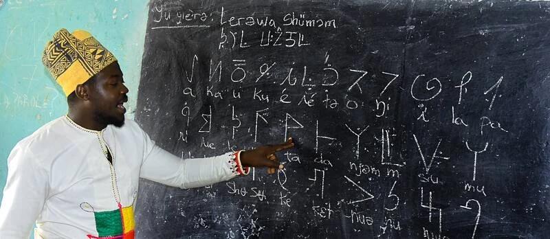 The Imposition of Colonial Language versus The Sufficiency of Indigenous Knowledge