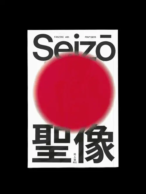 Seizō - Fanzine #01