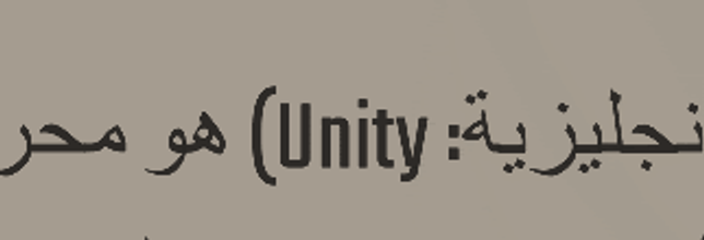 Text being selected between right-to-left and left-to-right scripts