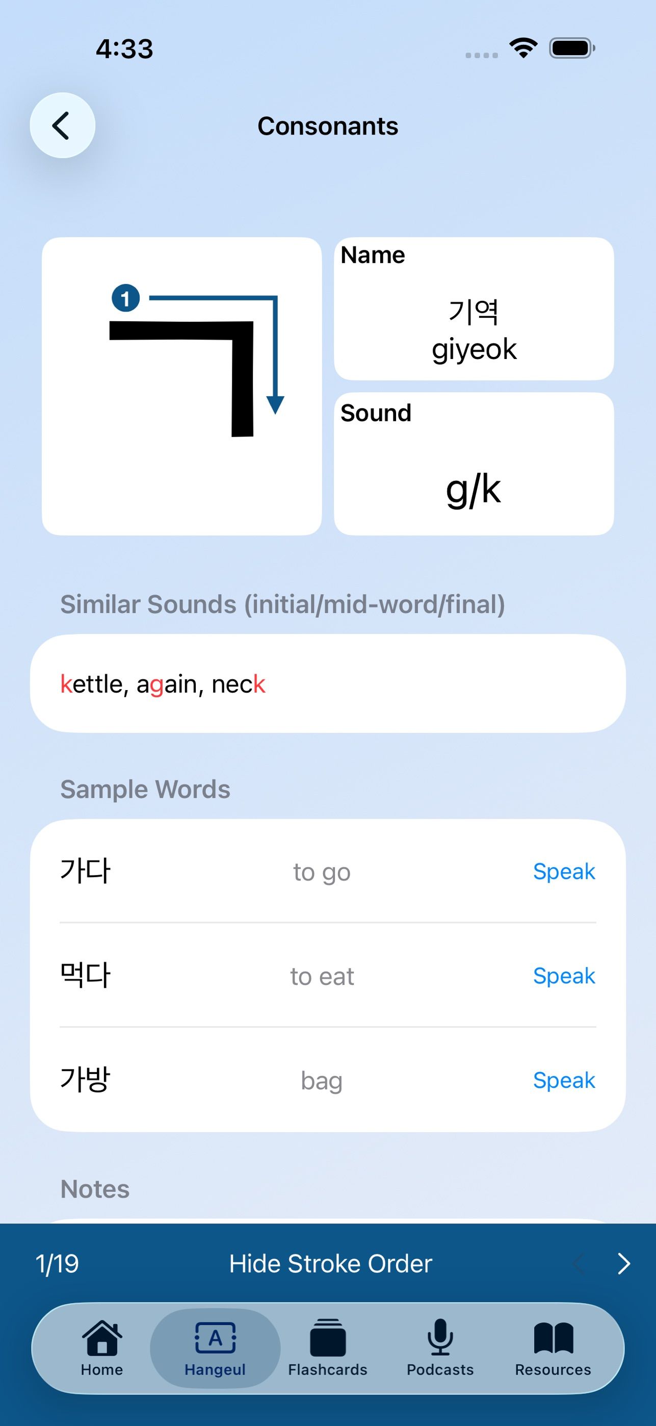 Korean - Lessons+ — screenshot 3