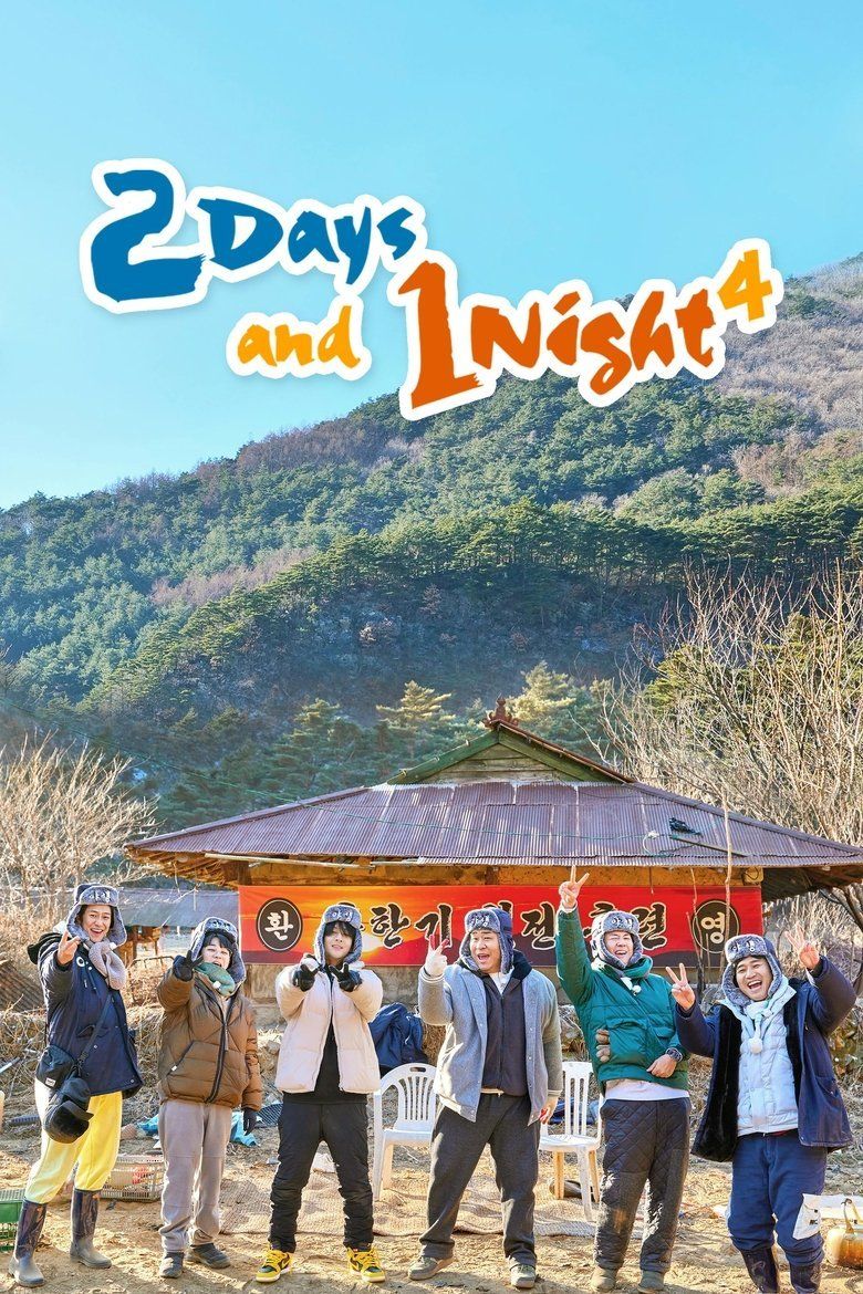 Ảnh quảng bá chương trình 2 Ngày 1 Đêm (2 Days 1 Night) của đài KBS2