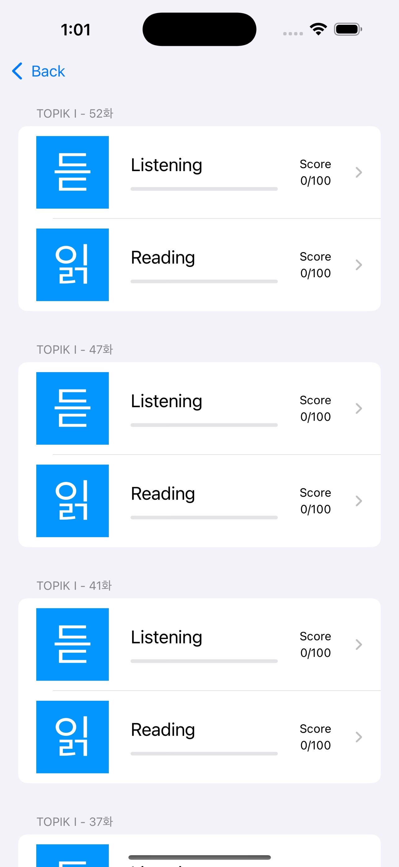 TOPIK ONE — screenshot 2