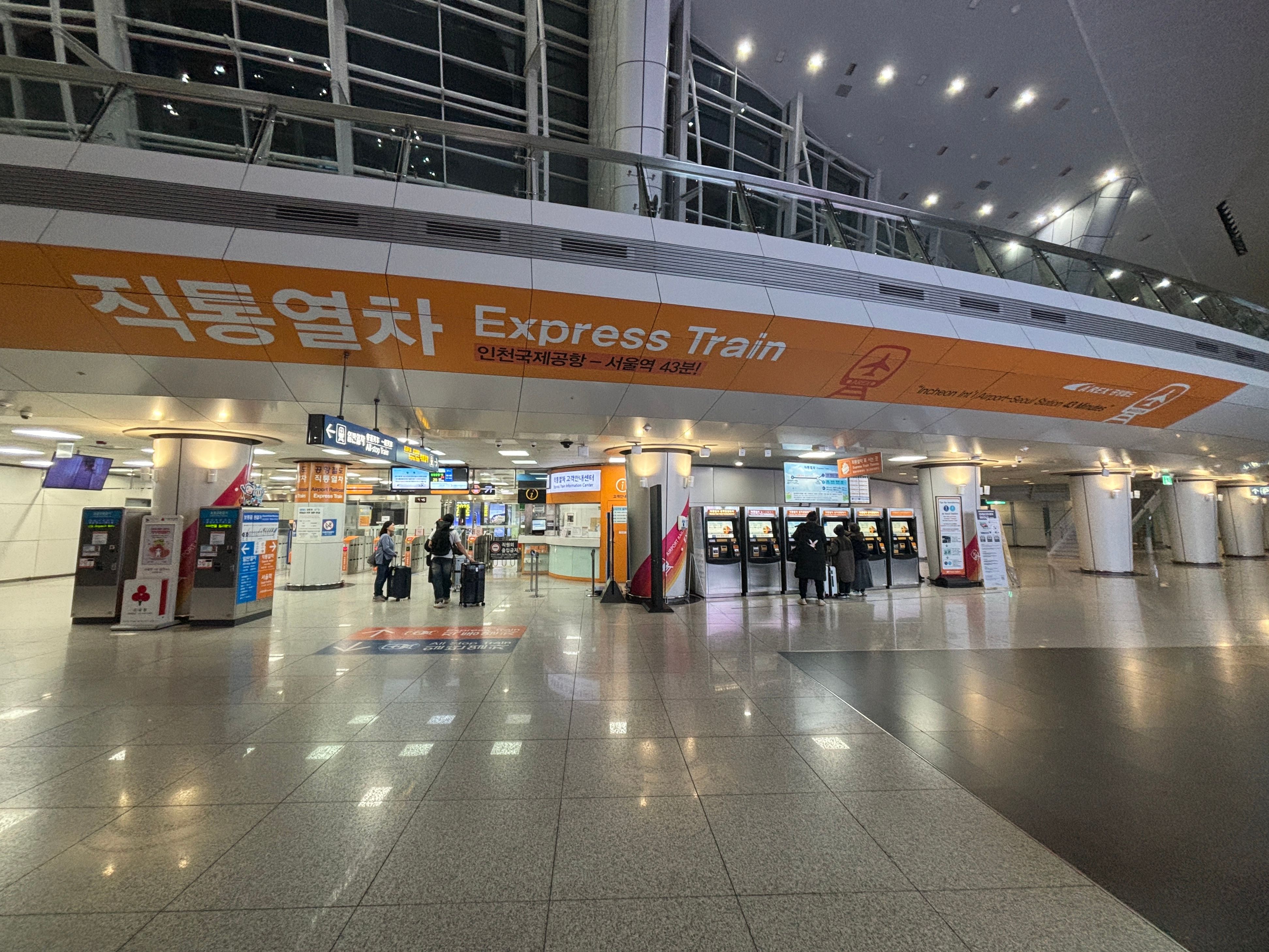 Nhà ga tàu tốc hành tại sân bay quốc tế Incheon, Hàn Quốc