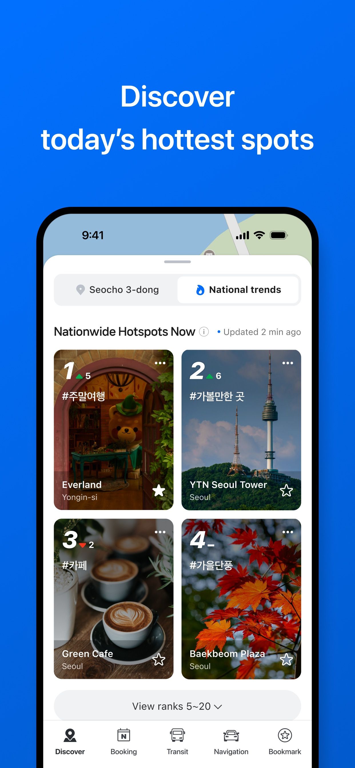 Naver Map (네이버 지도) — screenshot 3