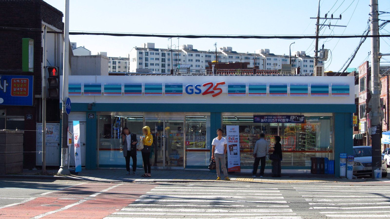 Mặt tiền một cửa hàng GS25 ở Seoul