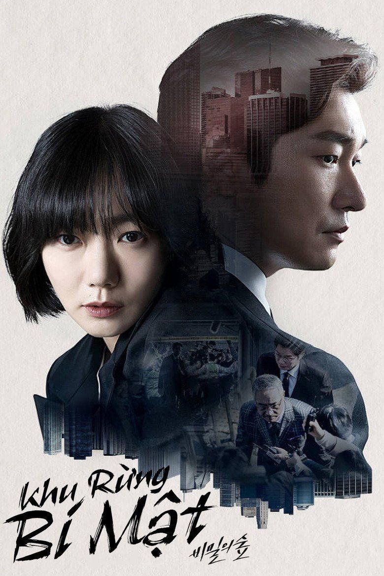 Poster chính thức phim Khu Rừng Bí Mật (Stranger) với Cho Seung-woo và Bae Doona