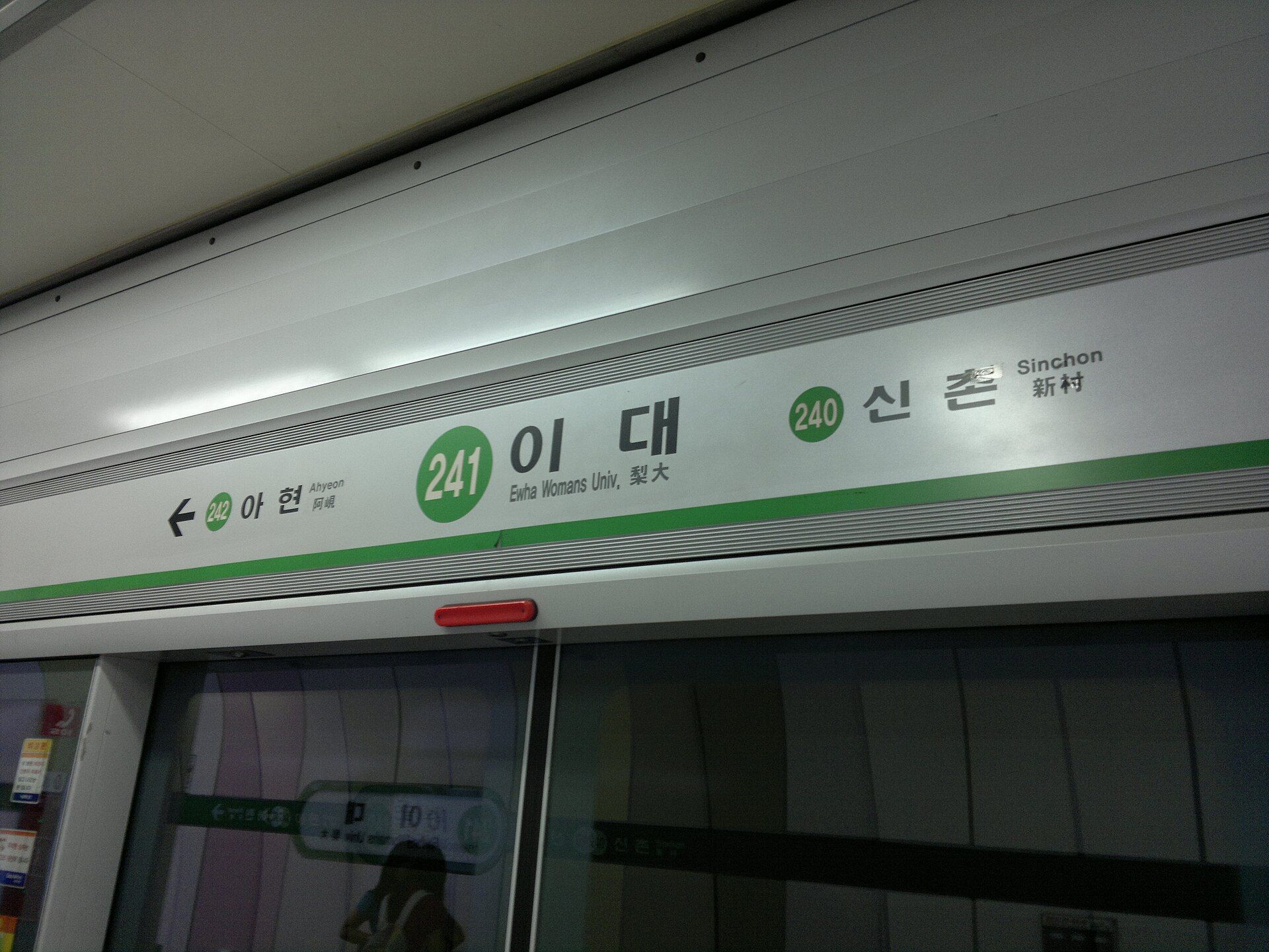 Bảng chỉ dẫn ga Ewha (이대) tàu điện ngầm Seoul