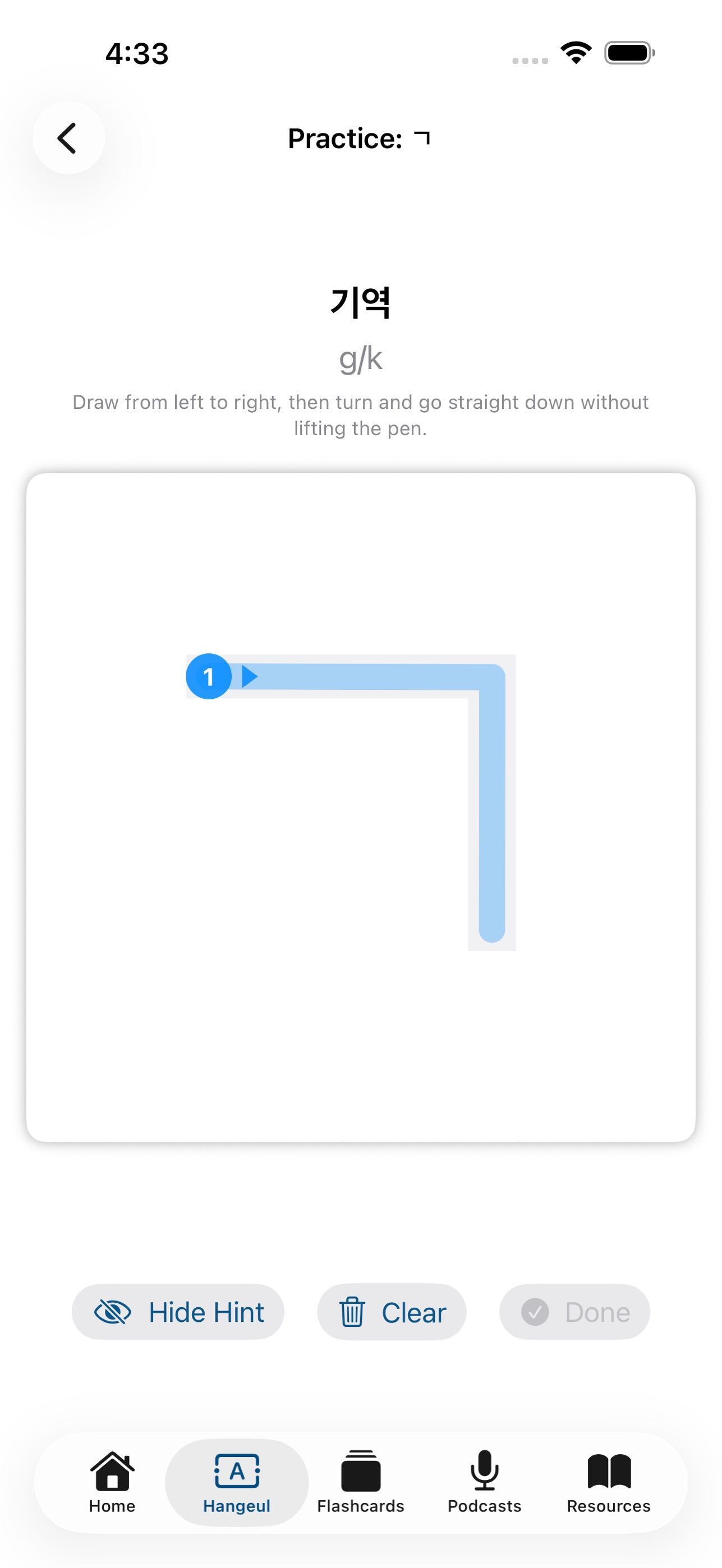 Korean - Lessons+ — screenshot 2
