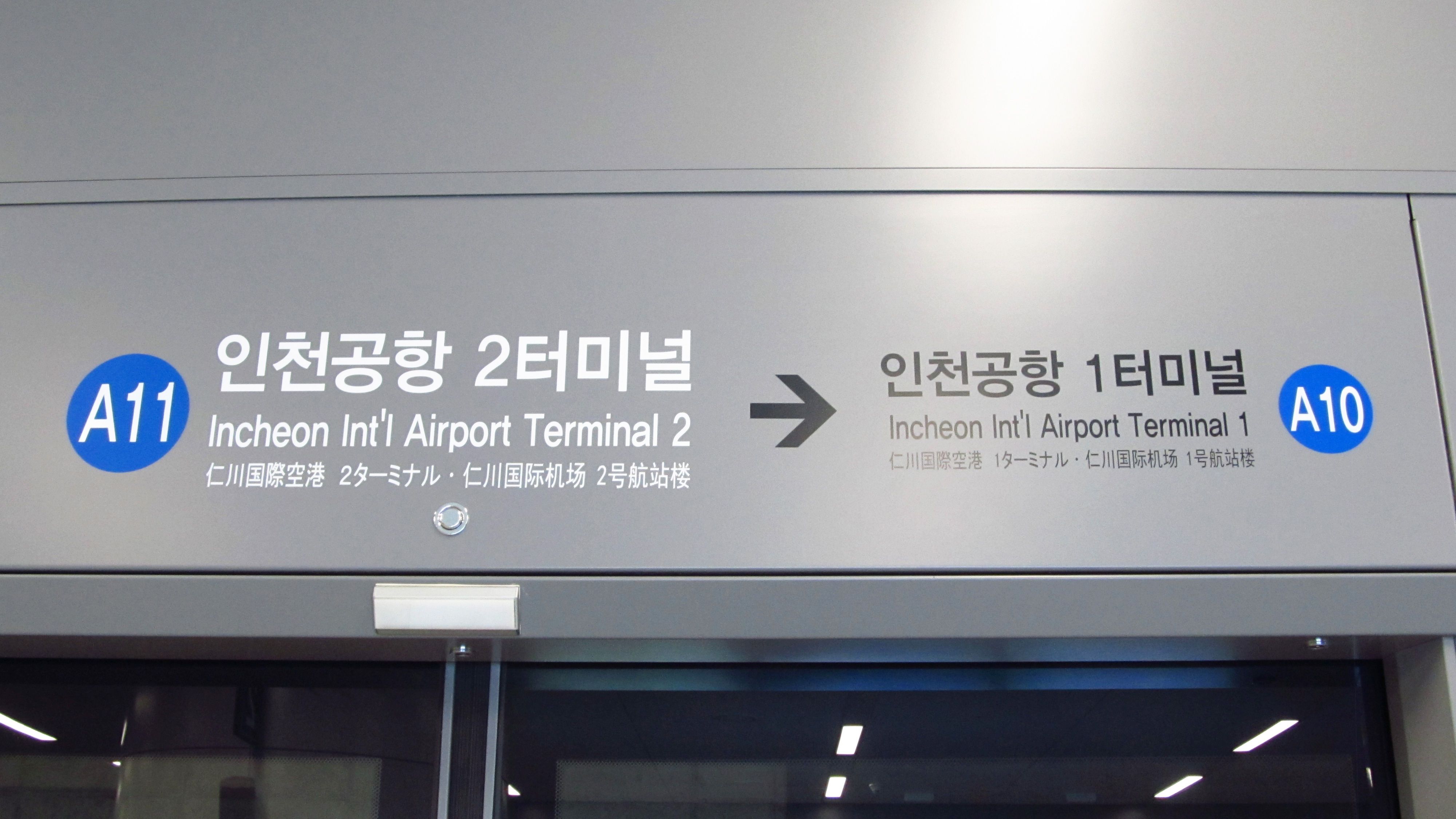 Bảng chỉ dẫn tại nhà ga sân bay Incheon, Hàn Quốc
