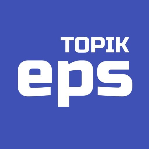EPS Topik - 고용허가제