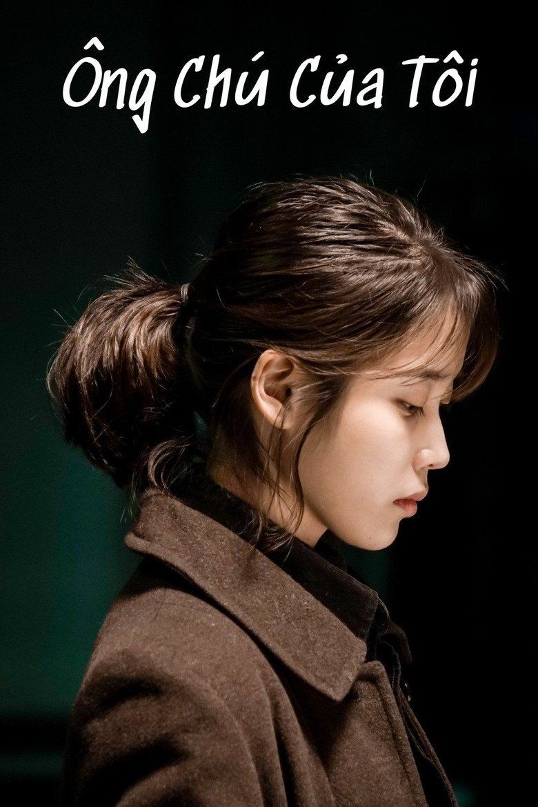 Poster chính thức phim Ông Chú Của Tôi (My Mister) với Lee Sun-kyun và IU