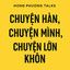 Hong Phuong Talks · Tập 1 — Chuyện Hàn, chuyện mình, chuyện lớn khôn