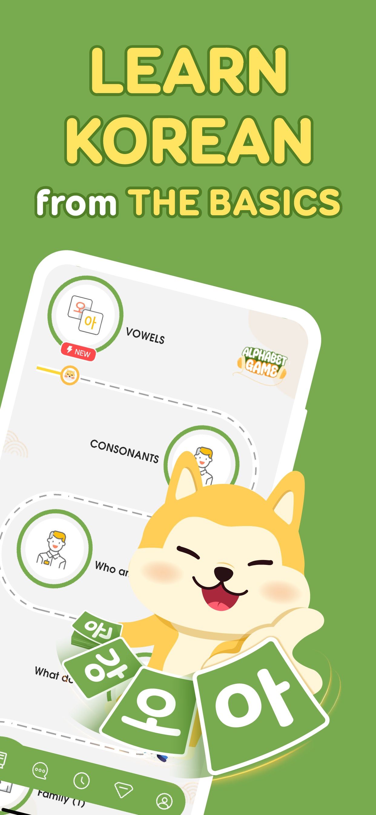 Learn Korean, Hangul: HeyKorea — screenshot 1