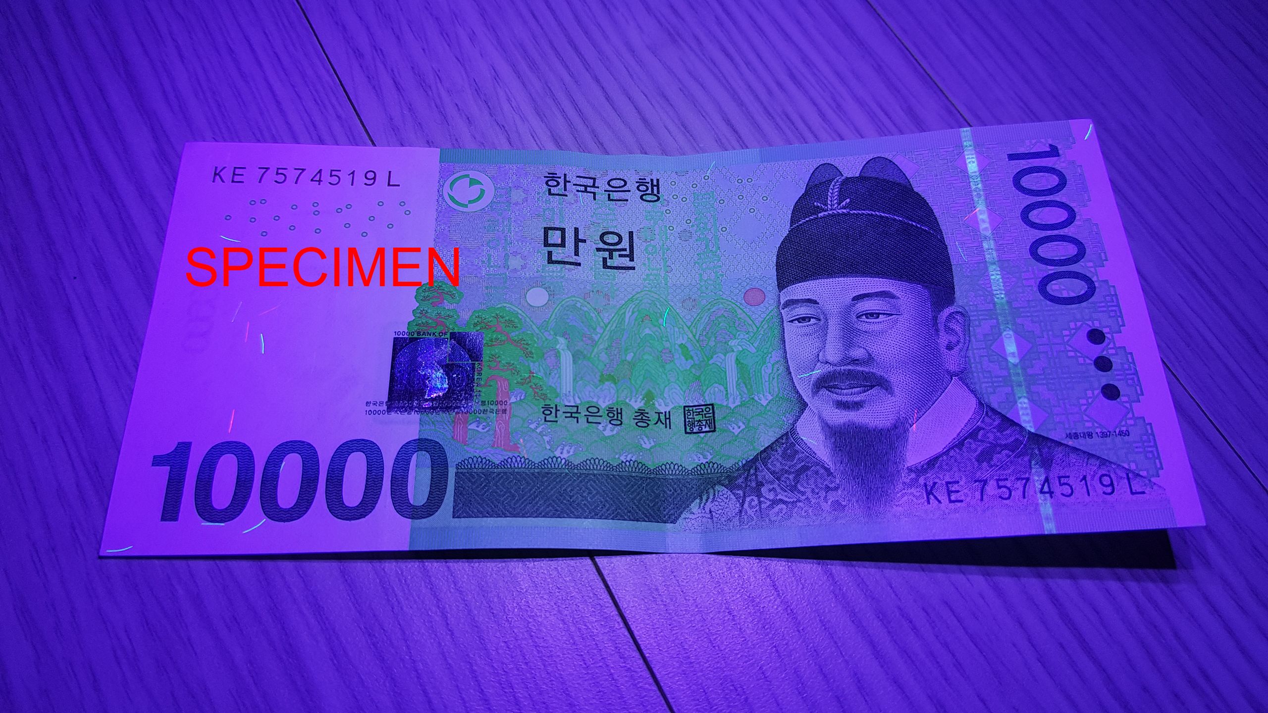 Hình ảnh chống làm giả trên tờ tiền won Hàn Quốc