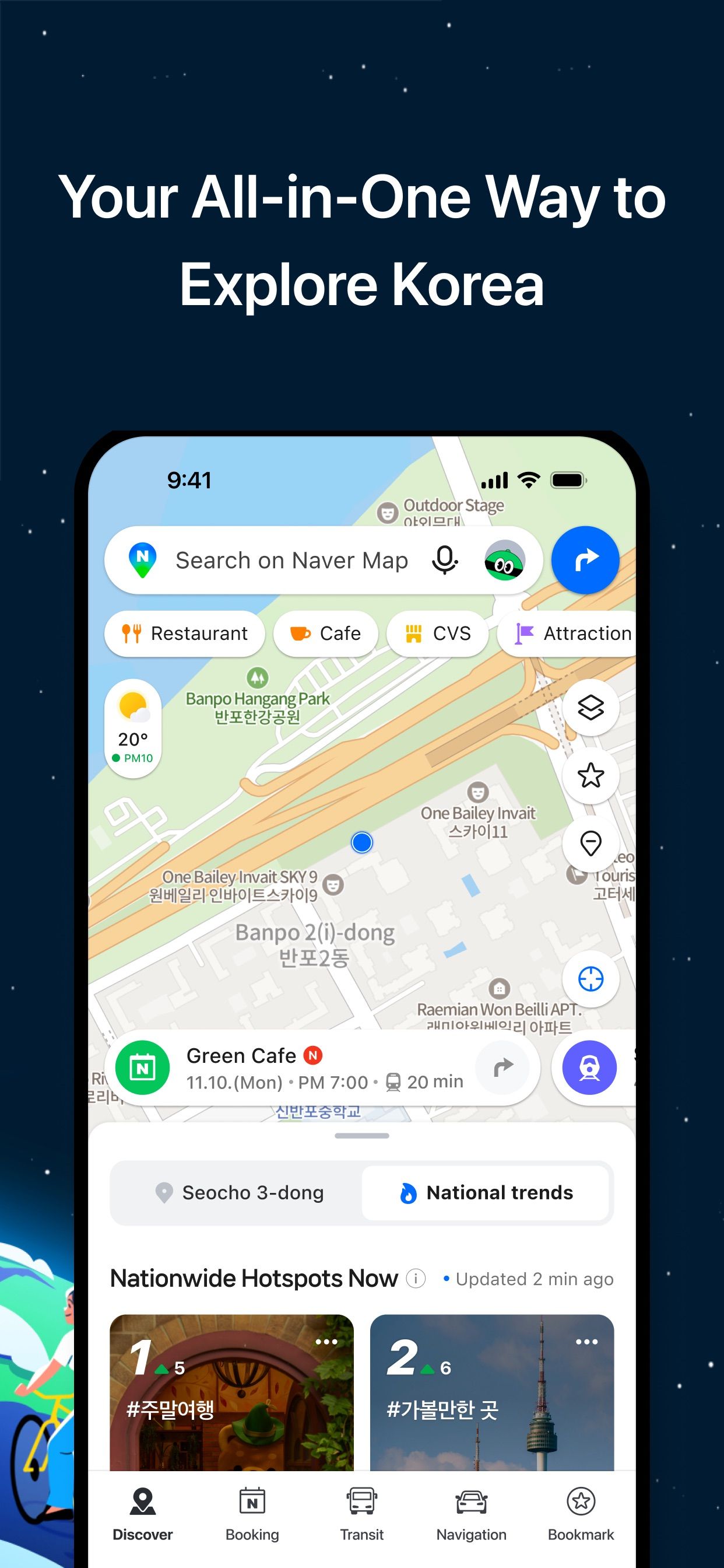 Naver Map (네이버 지도) — screenshot 2