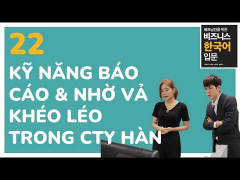 Ảnh bìa video báo cáo công việc nơi công sở của kênh Tiếng Hàn Hồng Phương — tiếng Hàn nhà máy