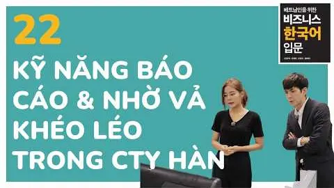 Ảnh bìa video báo cáo công việc nơi công sở của kênh Tiếng Hàn Hồng Phương — tiếng Hàn nhà máy