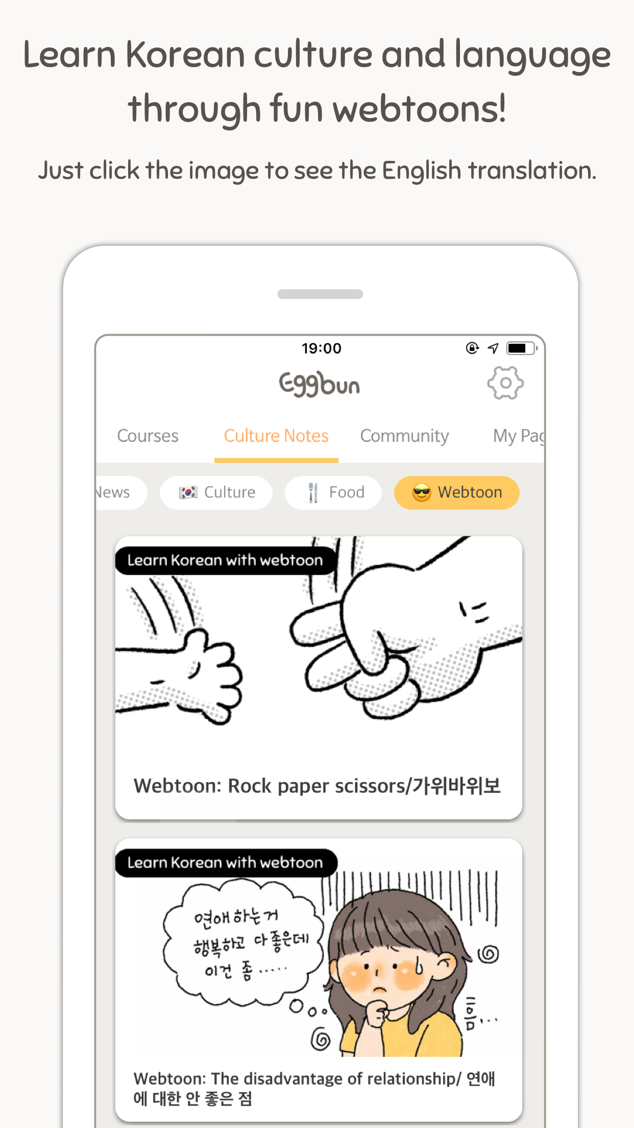 Eggbun: Learn Korean Fun — screenshot 5