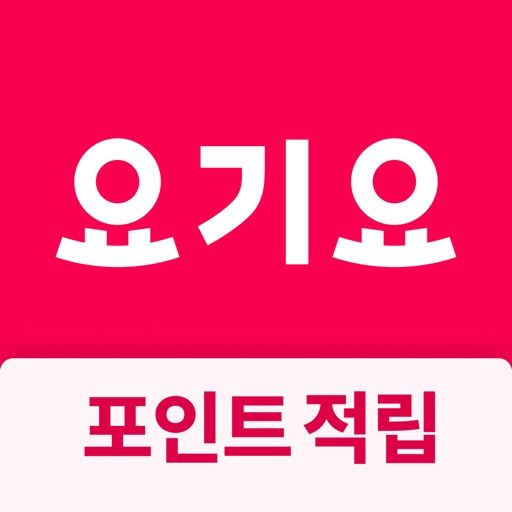 Yogiyo (요기요)